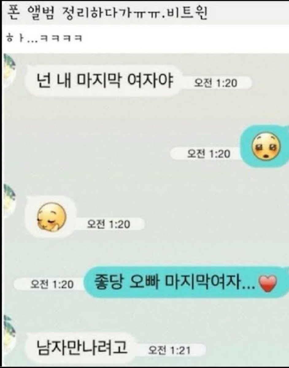 yububottal65702's tweet image. 약간이거같음
