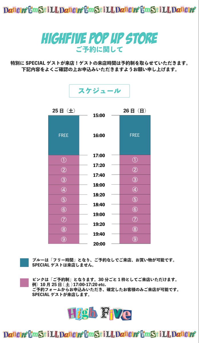 HIGH FIVE official tweet media