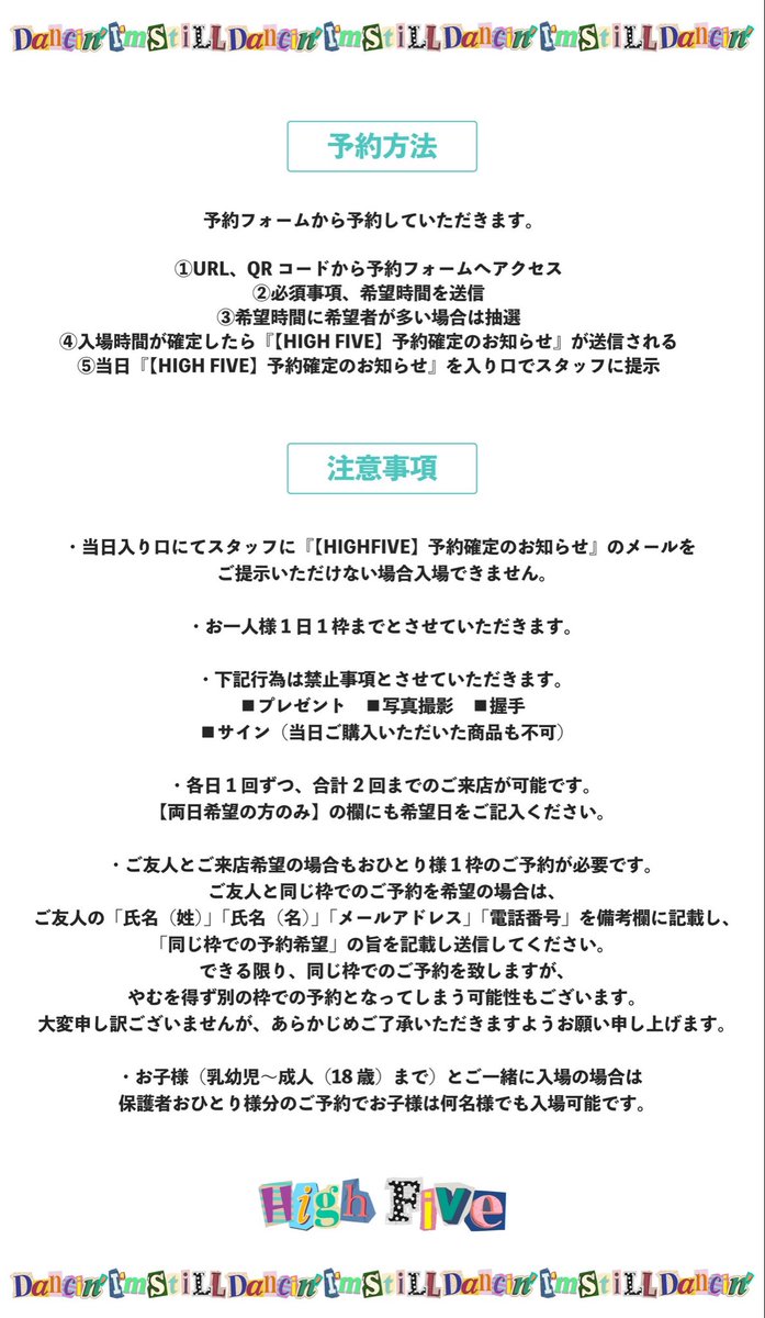 HIGH FIVE official tweet media