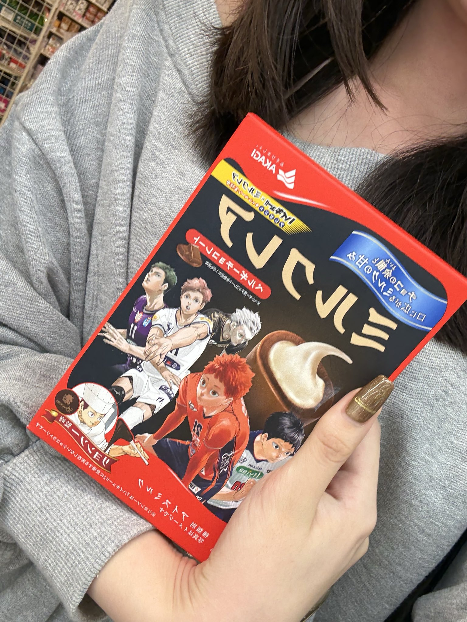 天童覚 天童覚 - Search / X