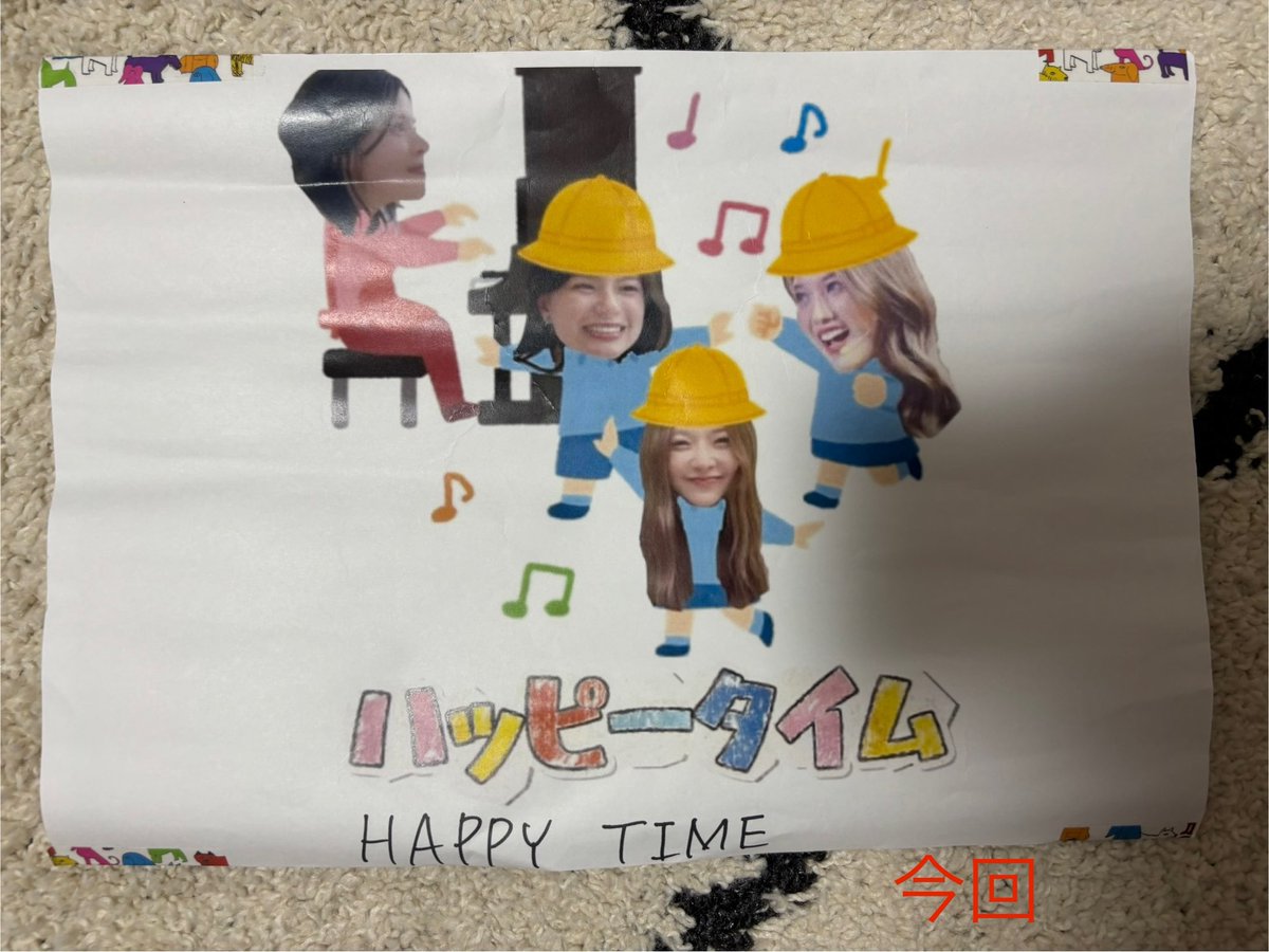kappadesu_2023's tweet image. 今回は、ハッピータイムバージョン💃🎵

Beckyは、笑って頷いてくれて
Freenには、what!って言われて
Fay・Mayは前回作ったやつ覚えてくれてたみたいで、2人揃って椅子からひっくり返りそうになりながら笑ってくれました

SAROCHA REBECCA HAPPY TIME
#FreenBeckyFMinOsaka
#FreenBecky 
#FayMay