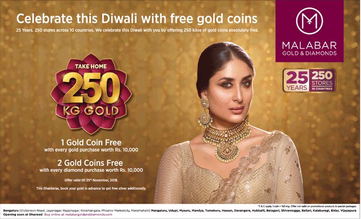 GudumbaSatti's tweet image. On the occasion of Dhana Trayodasi/Dhanteras and Diwali, don't buy jewelry from Malabar, Jos Alukkas, Joy Alukkas and Tanishq who don't value our Hindu traditions.
Buy gold jewelry from the local Hindu jewellers, who respect our culture. Even the making charges at the local…