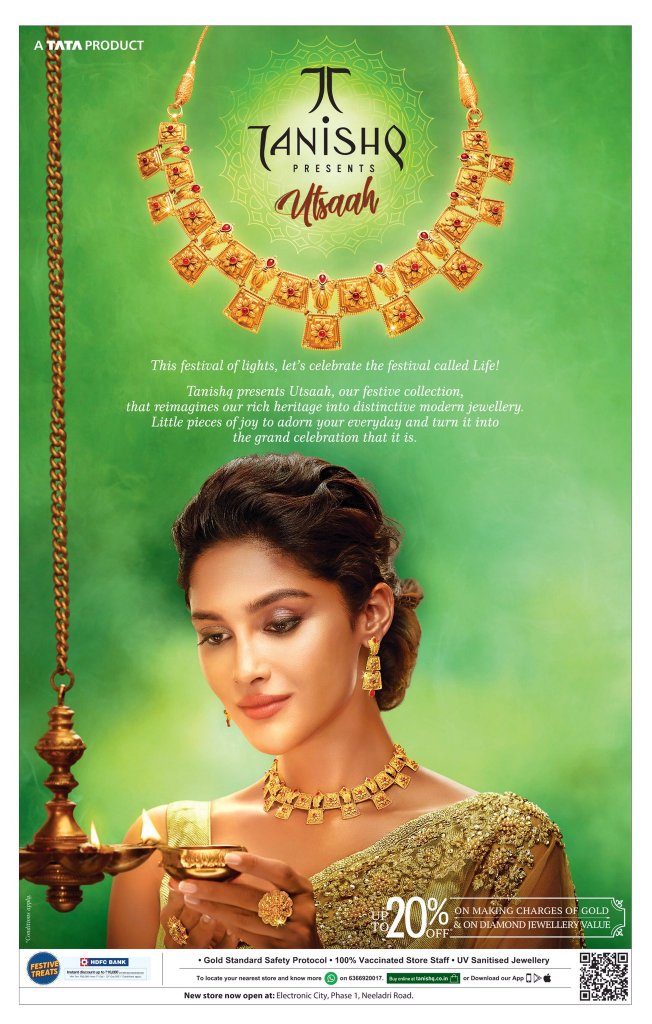 On the occasion of Dhana Trayodasi/Dhanteras and Diwali, don't buy jewelry from Malabar, Jos Alukkas, Joy Alukkas and Tanishq who don't value our Hindu traditions.

Buy gold jewelry from the local Hindu jewellers, who respect our culture. Even the making charges at the local