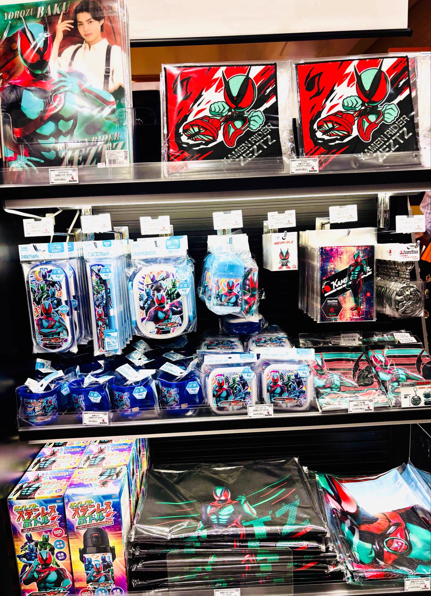 仮面ライダーストア on X: 
