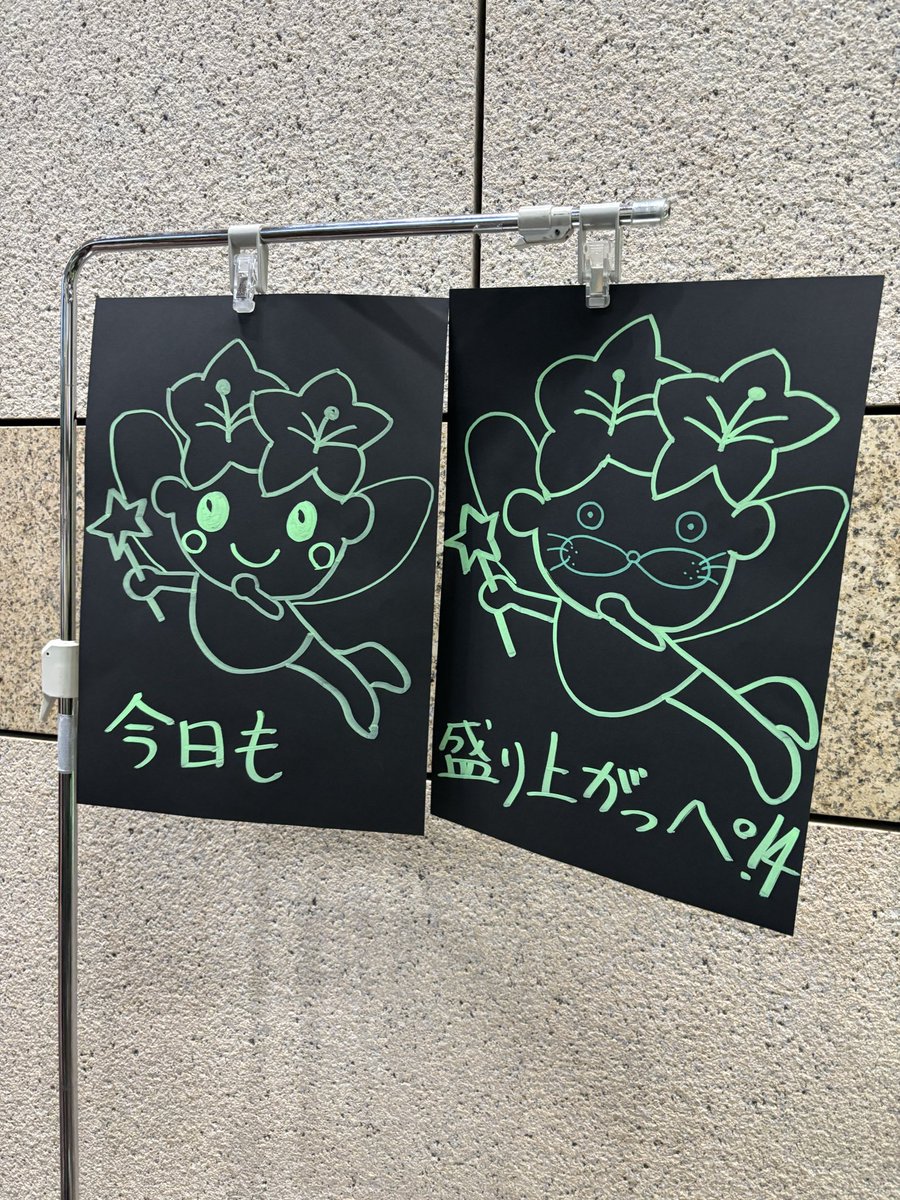 naaaa_GRCR's tweet photo. 今年も安定だった〜
角席感謝😂
ほなみんもよっしーもありがと〜！
次はLABOだーい✨✊🏻
じめさしお願いします！！！

 #GRe4NBOYZ
 #TheXY https://t.co/1p0mHge0N6