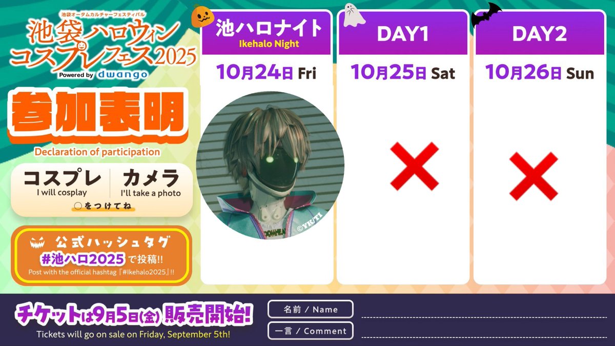 rinnta1113's tweet image. #池ハロ2025  #池ハロ参加表明 
今年はミルサブだー！！
ちーとマキナちゃんと池ハロnightバチくそ楽しむぞ
マックス初だしの為に衣装激務
よゆーあれば小物増やすぞ！！
ミルサブいたら一緒に写真撮りたーい🫶