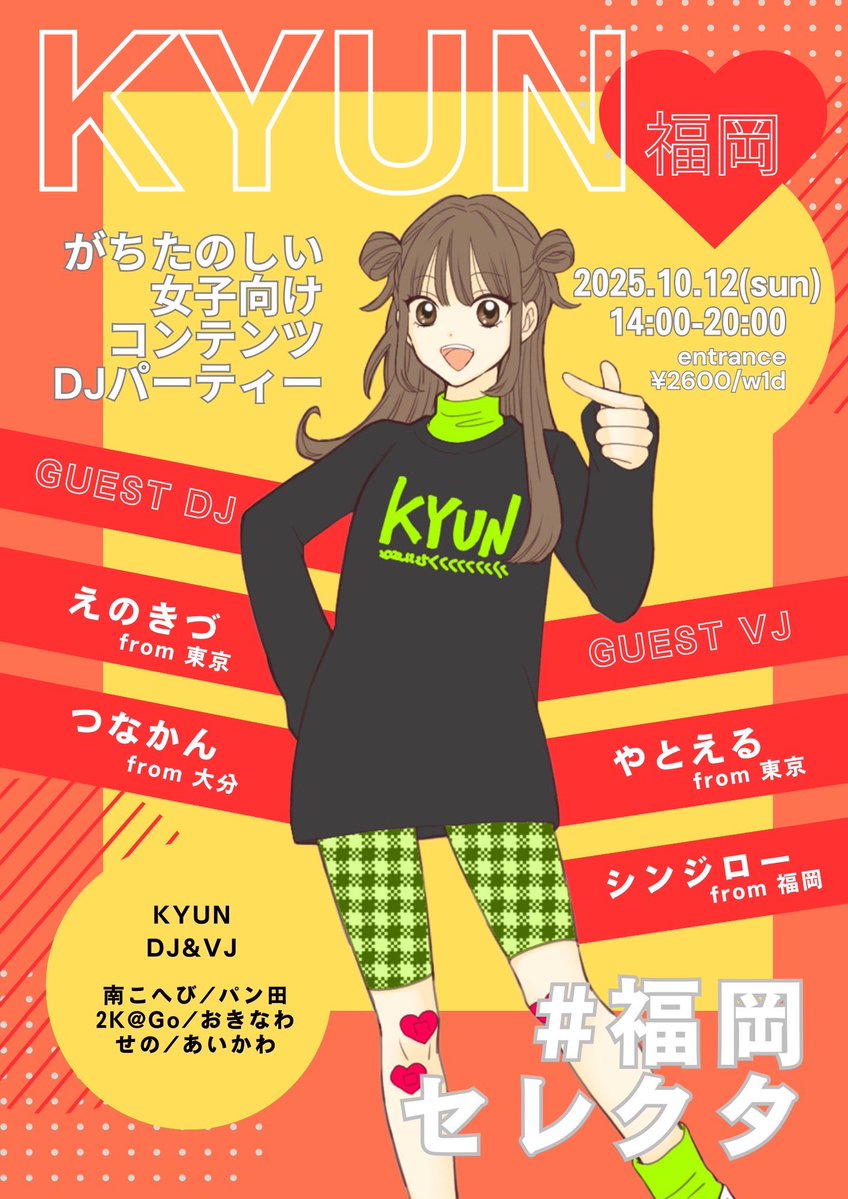 saku_panda's tweet image. #kyun福岡 オープン即ぬい託児所パンパンです‼️
フロアもすぐパンパンになっちゃいますよ‼️

お前も乙女にならないか？(cv石田彰)