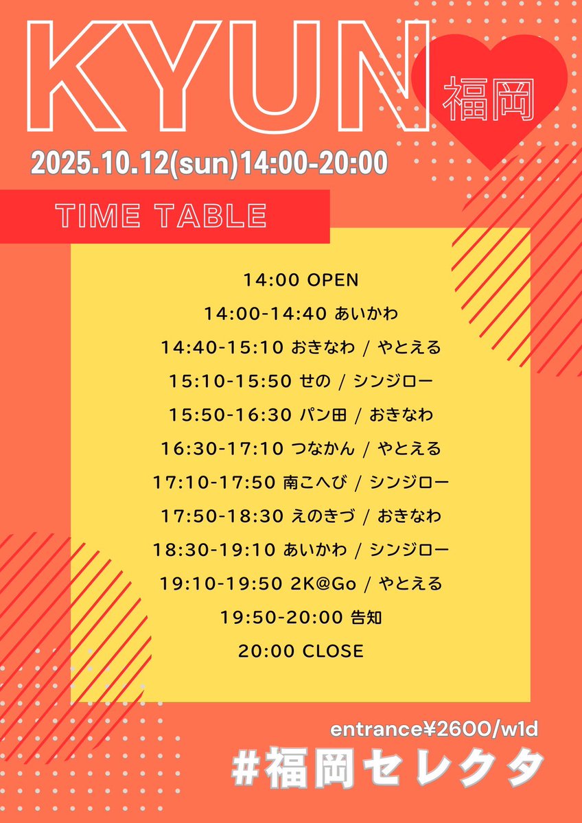 saku_panda's tweet image. #kyun福岡 オープン即ぬい託児所パンパンです‼️
フロアもすぐパンパンになっちゃいますよ‼️

お前も乙女にならないか？(cv石田彰)