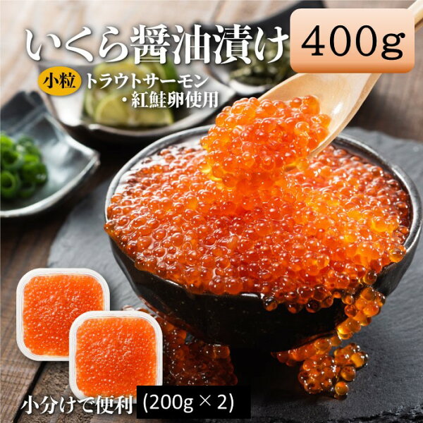 39tousen's tweet image. 福岡県新宮町の【いくら醤油漬】😋
小粒だけど旨味が凝縮！
レビュー120件、平均点3.99の高評価獲得✨
今ならポイント1倍でお得🎵
#ふるさと納税 #いくら #海鮮丼
詳細はリプ欄で👇