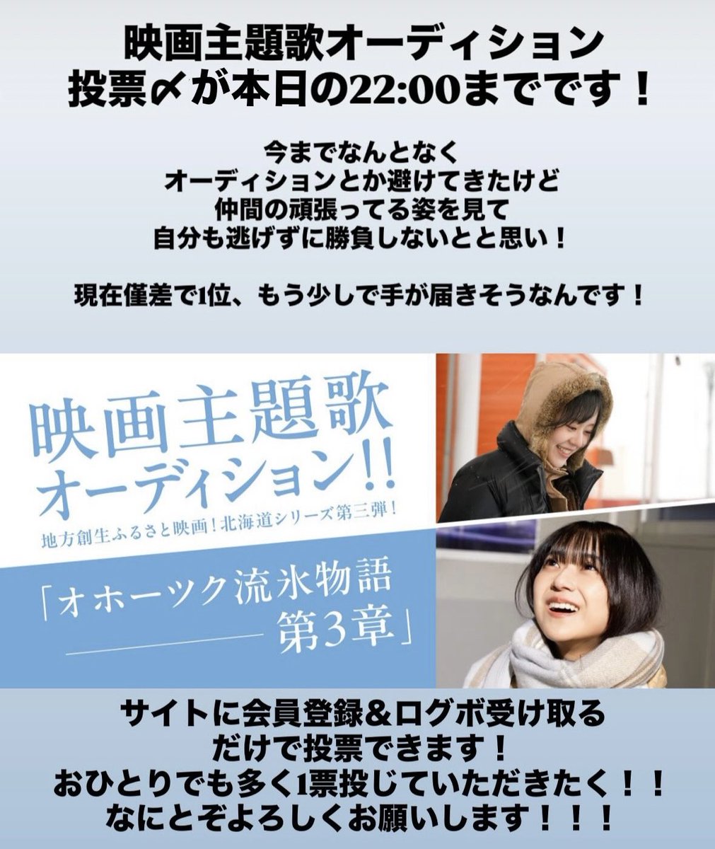 皆さんたくさんすぎるご協力本当にありがとうございます、、！
ありがたみで胸が痛いこの感じライブ配信のイベントを思い出す…

本日22時〆です！！🙏
最後まで走るぞーーーー！！
