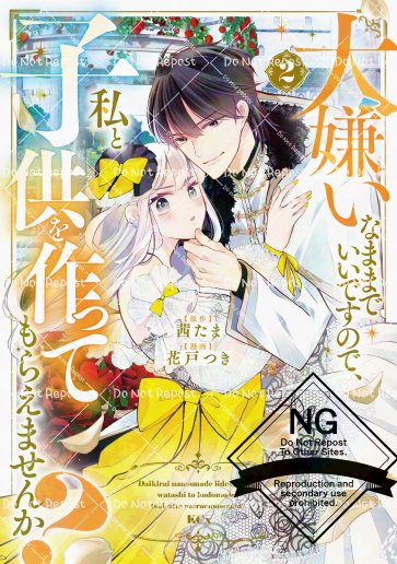 #作家になった流れ

ファンだった某漫画家さんがアシスタント募集していて応募したら「サンプルが綺麗だったから(ホワイト修正なし、折れ目、汚れなしの物理的な綺麗さが理由だった…)」で採用されて漫画業界に入る
↓
アシ業に勤しみすぎて投稿作を全然描かない
↓ 
