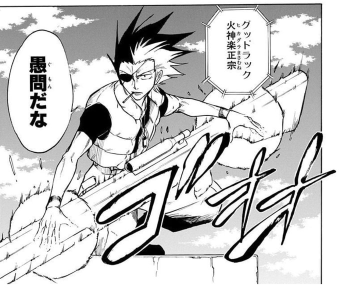 この人なんでこんなにcv中井和哉なんだろう 