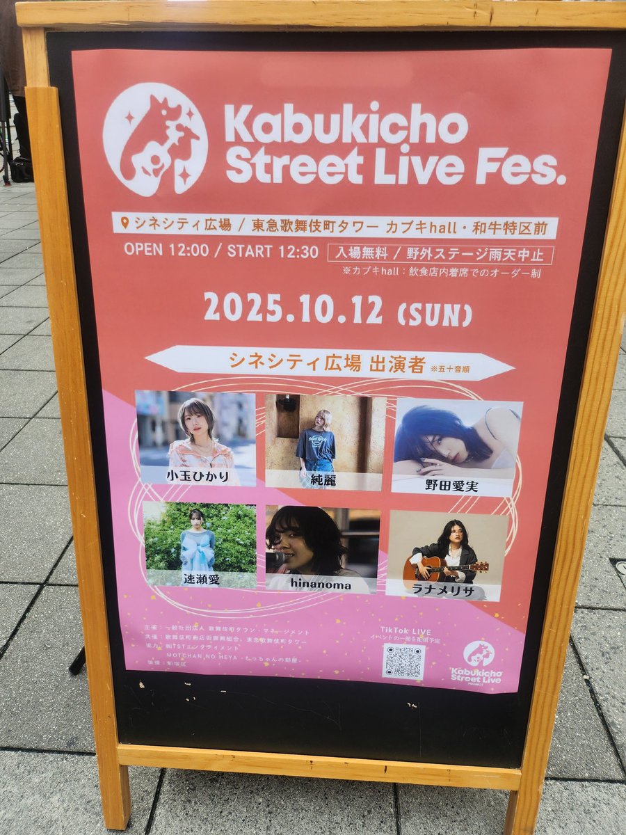 ai_r_kimkim's tweet image. 道草してます