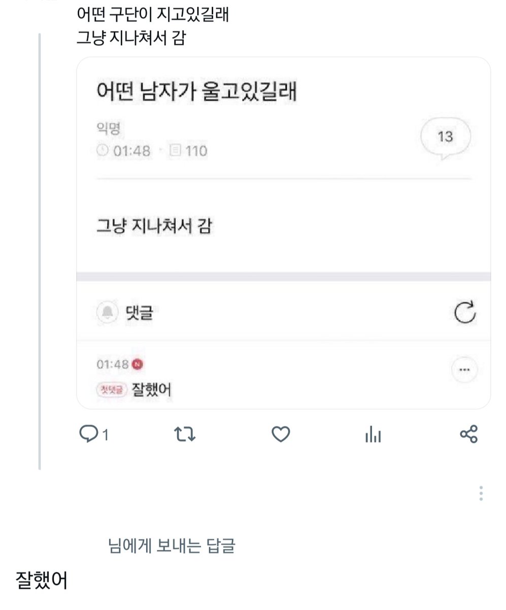 케이티소닉붐? 모르는 팀입니다..