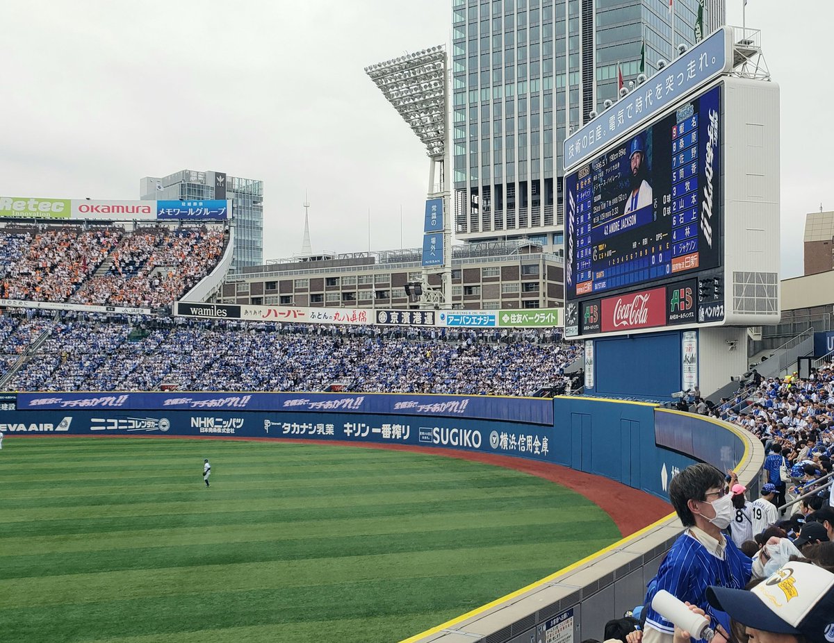 dash_tabineko's tweet photo. 試合開始したら早々に打ちまくられる厳しい展開になってるけどここから巻き返すよ⤴️
絶対勝つぞ❗ベイスターズ

#横浜スタジアム
#横浜DeNAベイスターズ 
#クライマックスシリーズファーストステージ https://t.co/2AMmk6dtMc