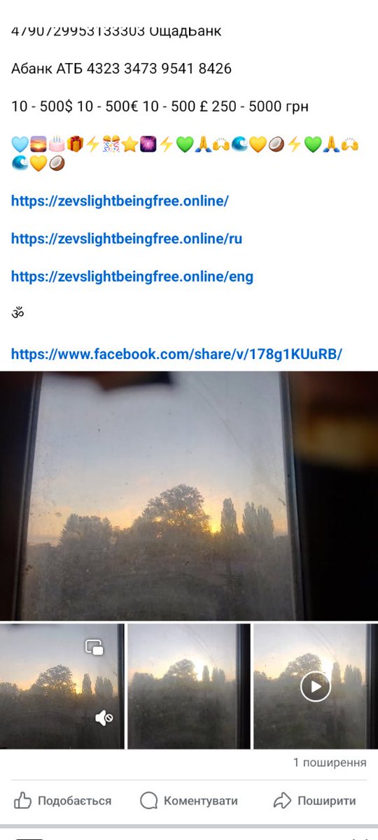 AndreGoroshko's tweet image. #Realization #SelfRealization #Silence #Being #OM # ॐ

☀️❤️☺️☺️🏵️🏵️💚🫶🫶😄⚡🥳🖐️😀😀🌌🌌🌼☄️☄️👌👍🤝🏞️🌜🤌🕉️🕉️✍️💛👋🤳🙌🏖️🏖️🔰🔰🏝️🧉🧉🏜️🏜️🥰🪻🤩🤏🙏🏝️

Для Вдячності

Для Вдячності:

Для Благодарности:

For Gratitude: 

5225315001217587 Абанк Преміум