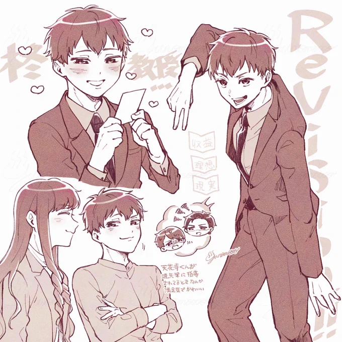 📖💉🏥ミラレ暁先輩❤️🌹🌟 
