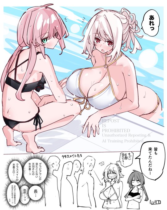 プール行ってたあもりんごです 