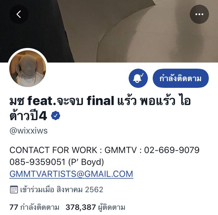 starlightsmix's tweet photo. มิกซิวไอดอลทางการศึกษา ศลปที่บ่นเรื่องเรียนไปด้วยกัน5555555555555 คุณหมอเกียรตินิยมอันดับ2เลยนะ https://t.co/2Pk2TjrLne