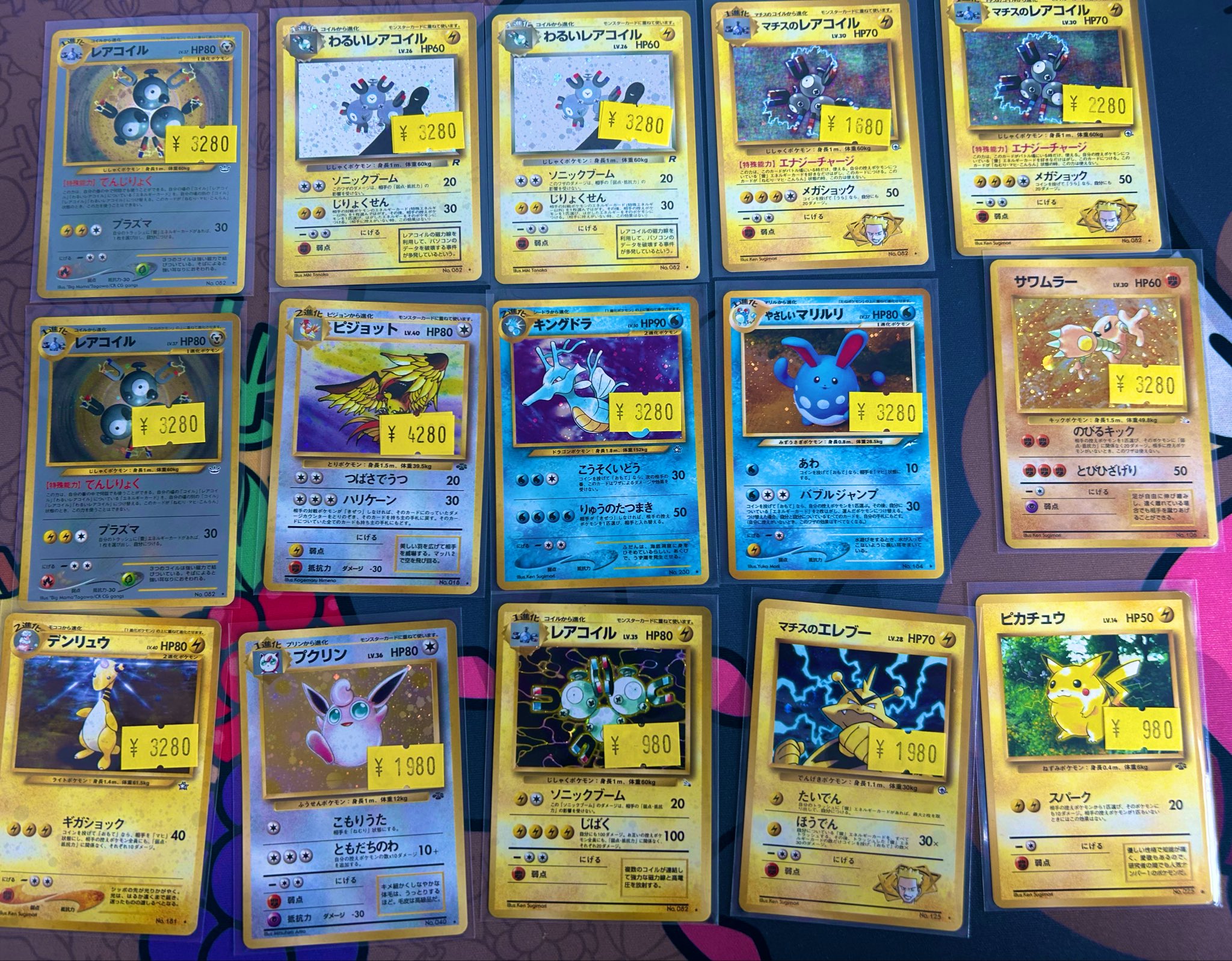 ポケモンカードゲーム kololo ポケモンカードゲーム kololo コイル | ポケモンカードゲーム