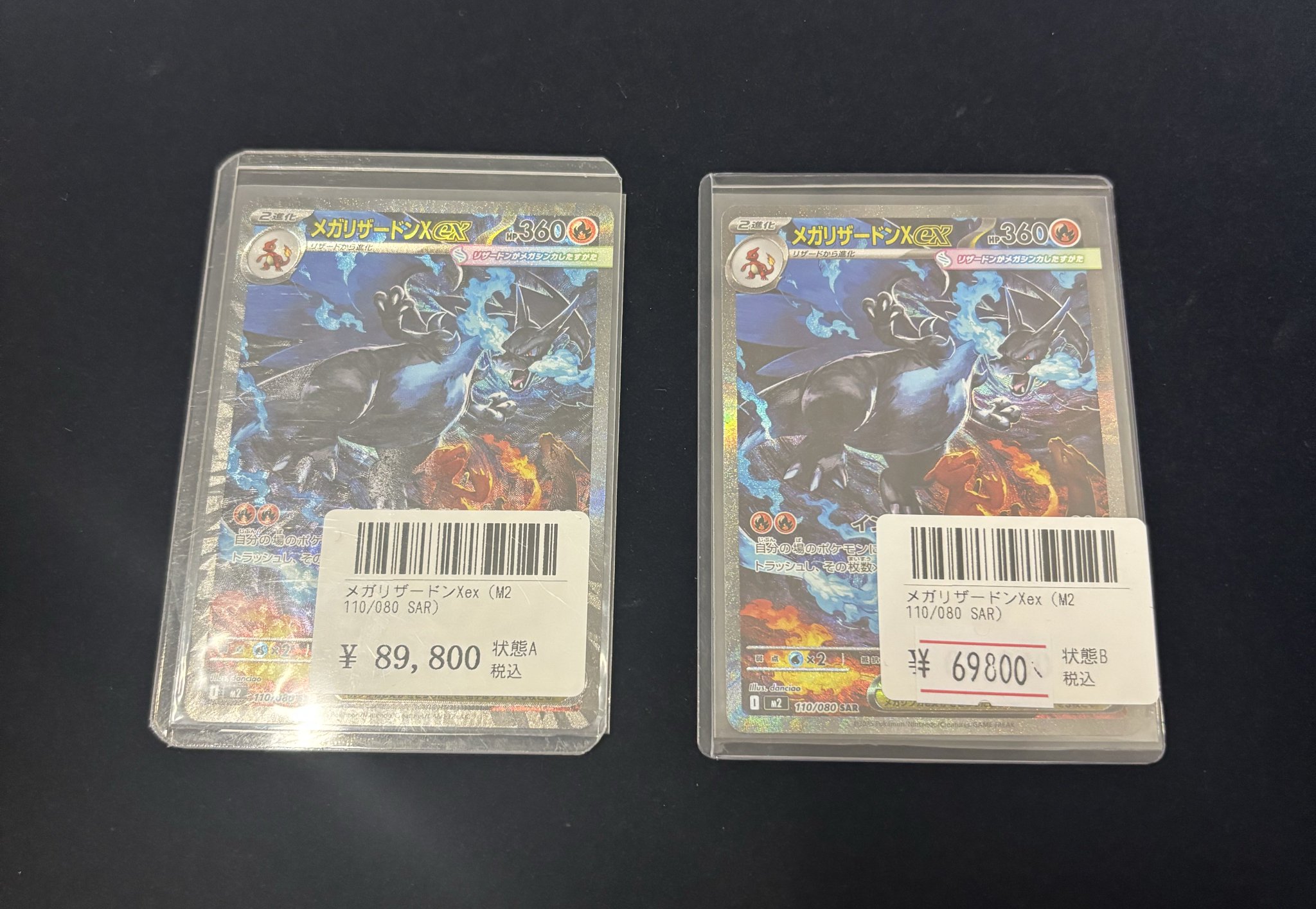 カードショップEDEN 千葉中央店 on X: 