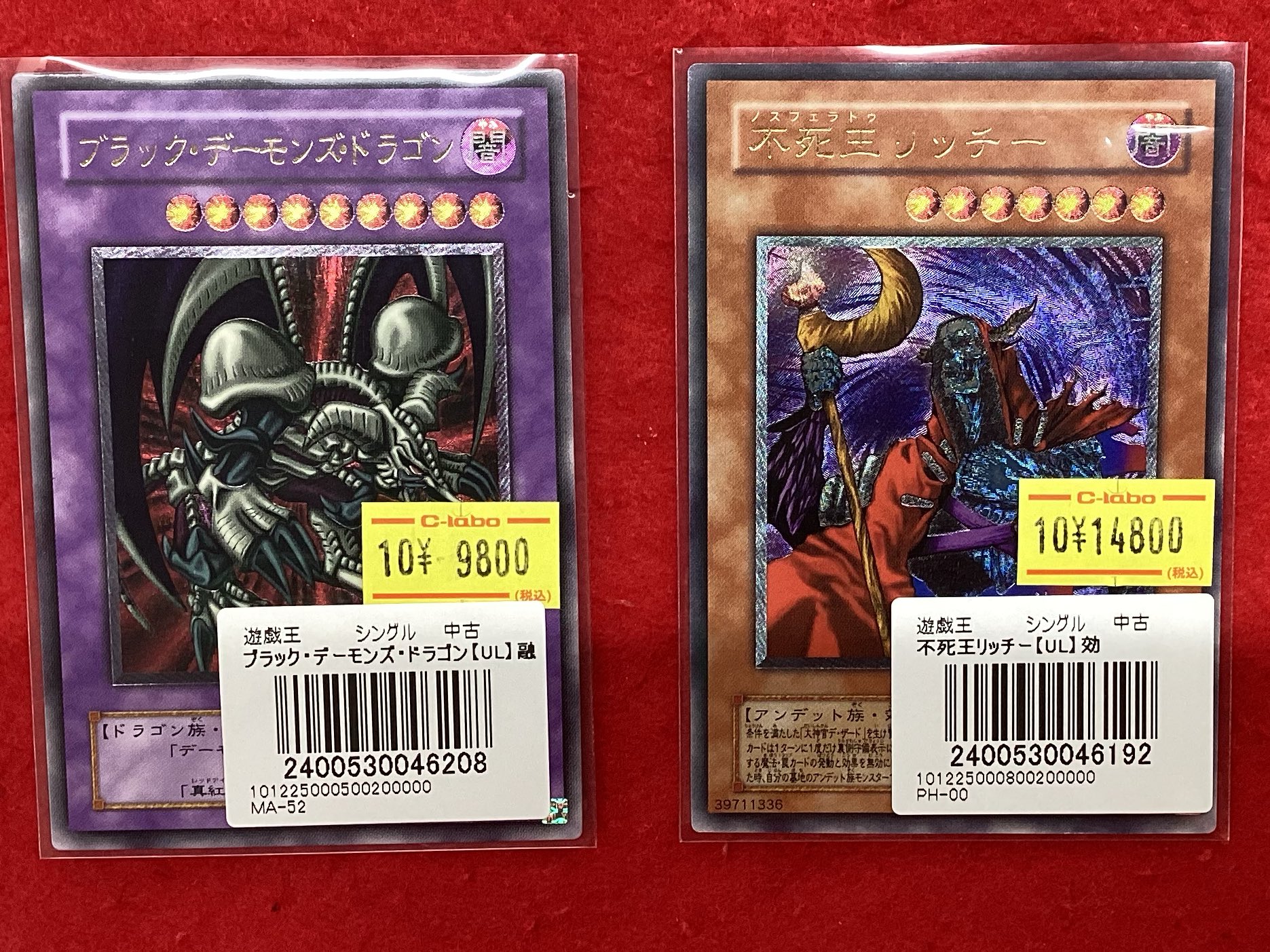 カード引退品 ポケカ デュエマ 遊戯王 カードラボ静岡店@ポケカ・デュエマ買取強化中🦾 on X