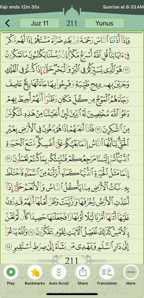 Start your day with AL Quran. 
#apageaday