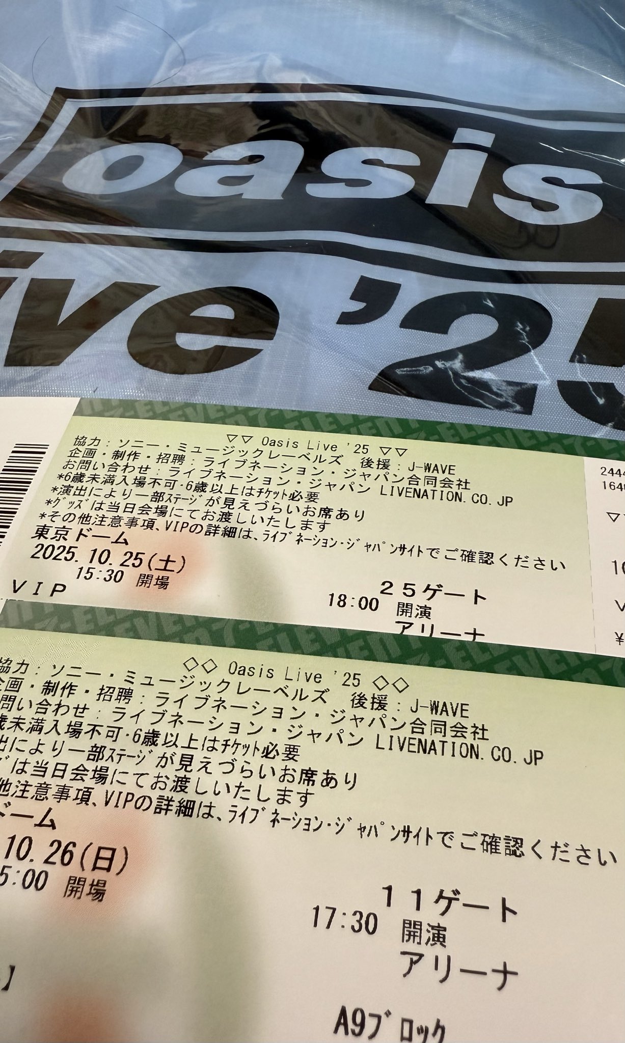 OASIS VIPグッズ+チケット【新品】 Oasis 福袋 限定商品 オアシス 東京