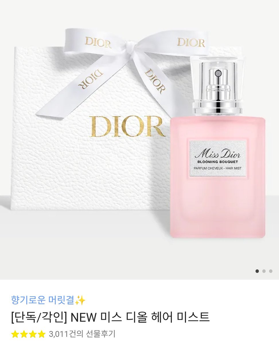 지민이 생일을 축하하며 💜디올 헤어 미스트💜 를 1️⃣분께 드립니다

🐥 only RT / 국내주소 필수 / 비계 X
🐥 당발 : 14일 (시간 미정)

°. ♡ .° 예쁜 지민이 사진을 함께 남겨주면 당발과 무관하나, 우리 모두의 기분이 조아여 °. ♡ .°

#HappyJIMINday #지민생일ㅊㅋ
#지민아_생일축하해