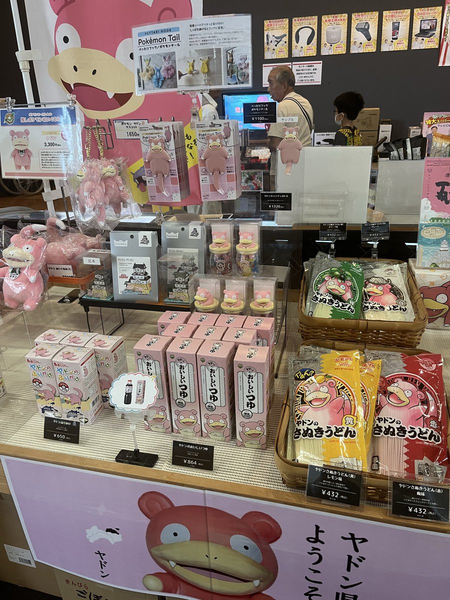 TAKAMYzero's tweet image. やぁん？