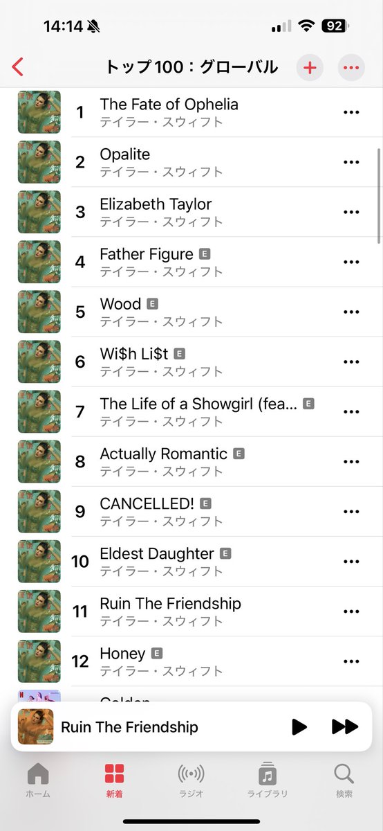 maikoswift13's tweet image. Apple Musicのグローバルチャート、上位12曲はテイラーが独占していて、さすがテイラー！！🧡✨って感じなのだけど、その少し下に米津さんが食い込んでるのもまたすごい😳