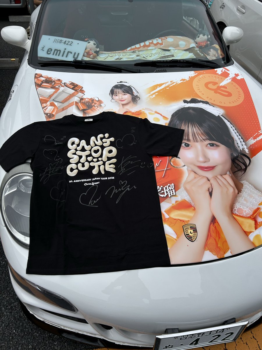 donguripurotein's tweet photo. えみるちゃん当たったよぉぉぉぉ！！！
1分の1！！！！
こうきん車の上ありがとー！
#えみるがみるの #きゅーすと初全国ツアー  #CUTIESTREET https://t.co/4ruLnytacZ