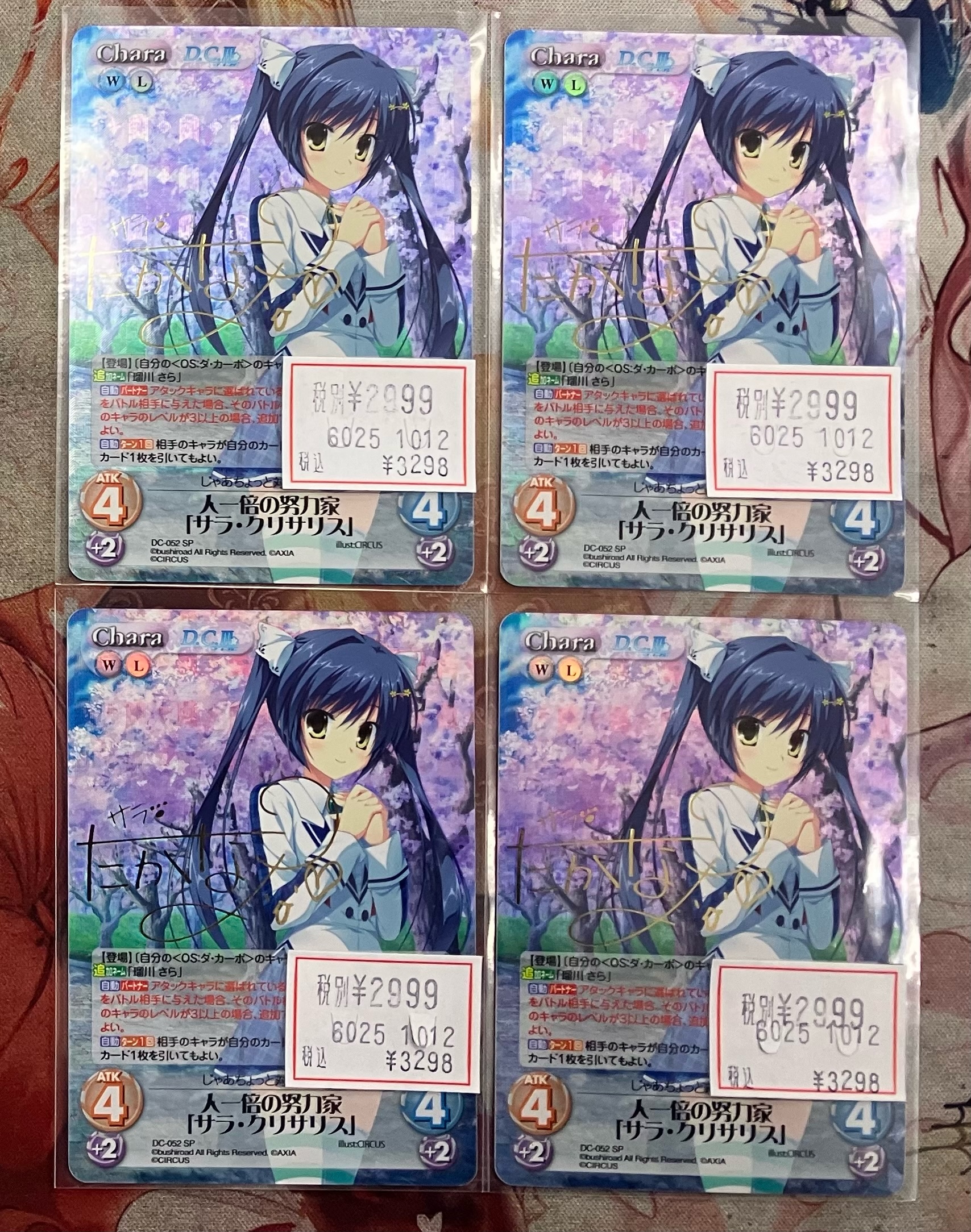 ChaosTCG 約2000枚 まとめ 大量 カオスTCG ChaosTCG 約2000枚 まとめ 大量 カオスTCG