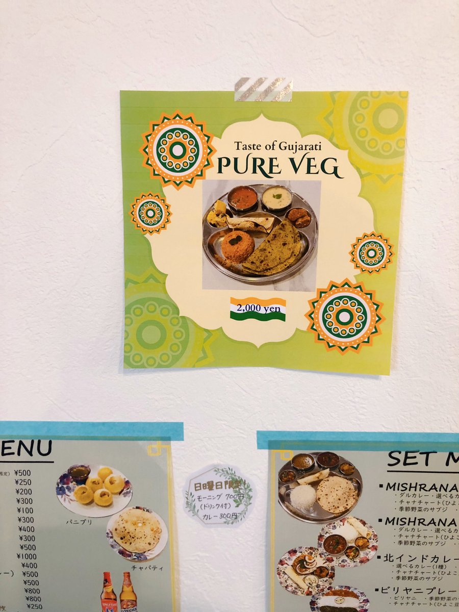 【2024年度のインドはご予約完了しました】古木インドりんご ゆき on X