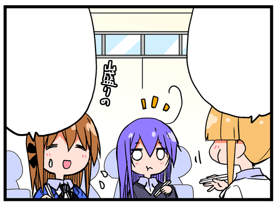 まんがタイムきらら発売中です。「あっちこっち」センターカラーで載ってますので宜しくお願いします。パフェとサンデーの違いで、違い……ドコ?、教えて榊先生、わしわしわし、なお話です。ヽ(*'v`*) 