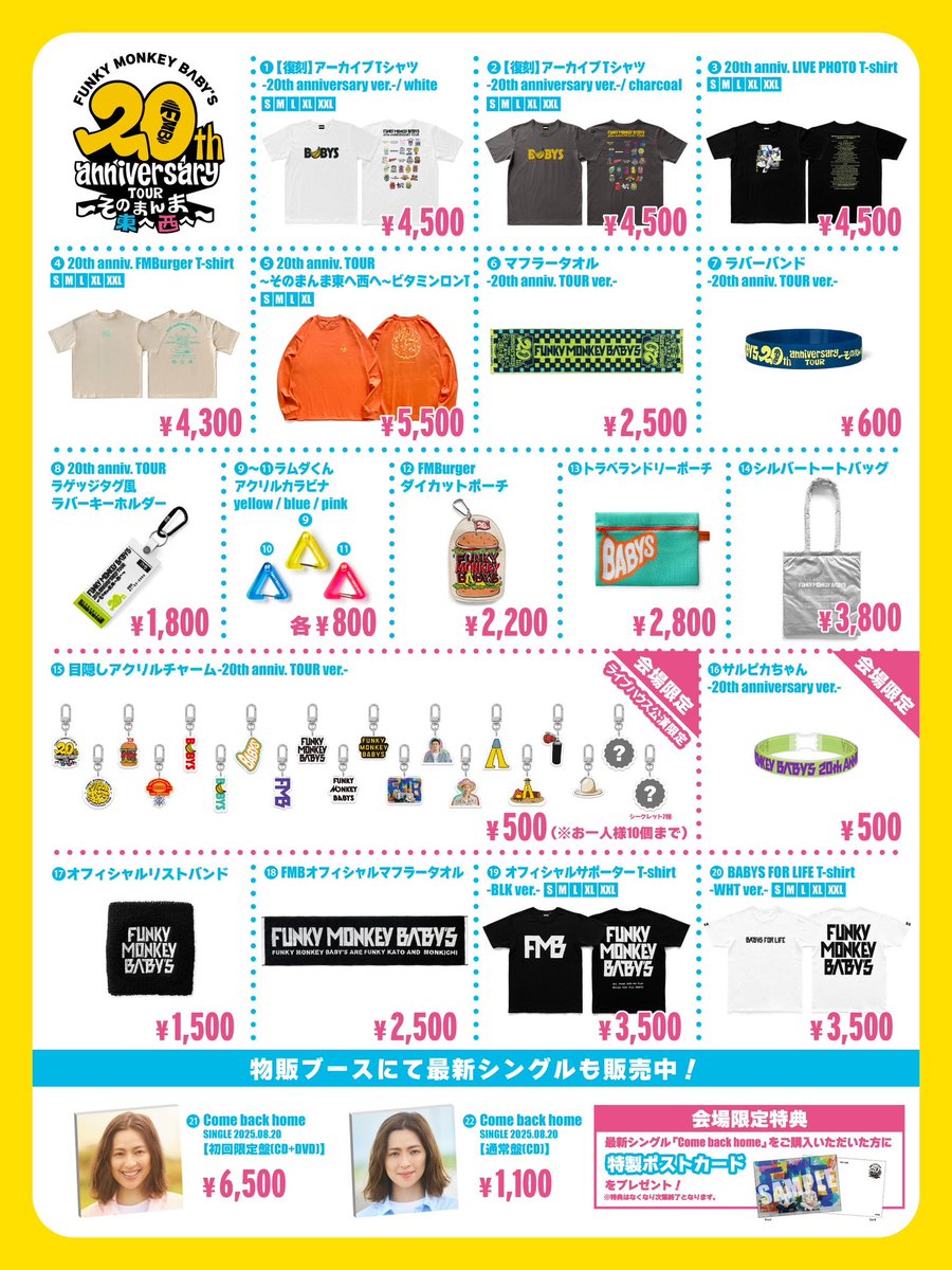 FUNKY MONKEY BΛBY'S on X