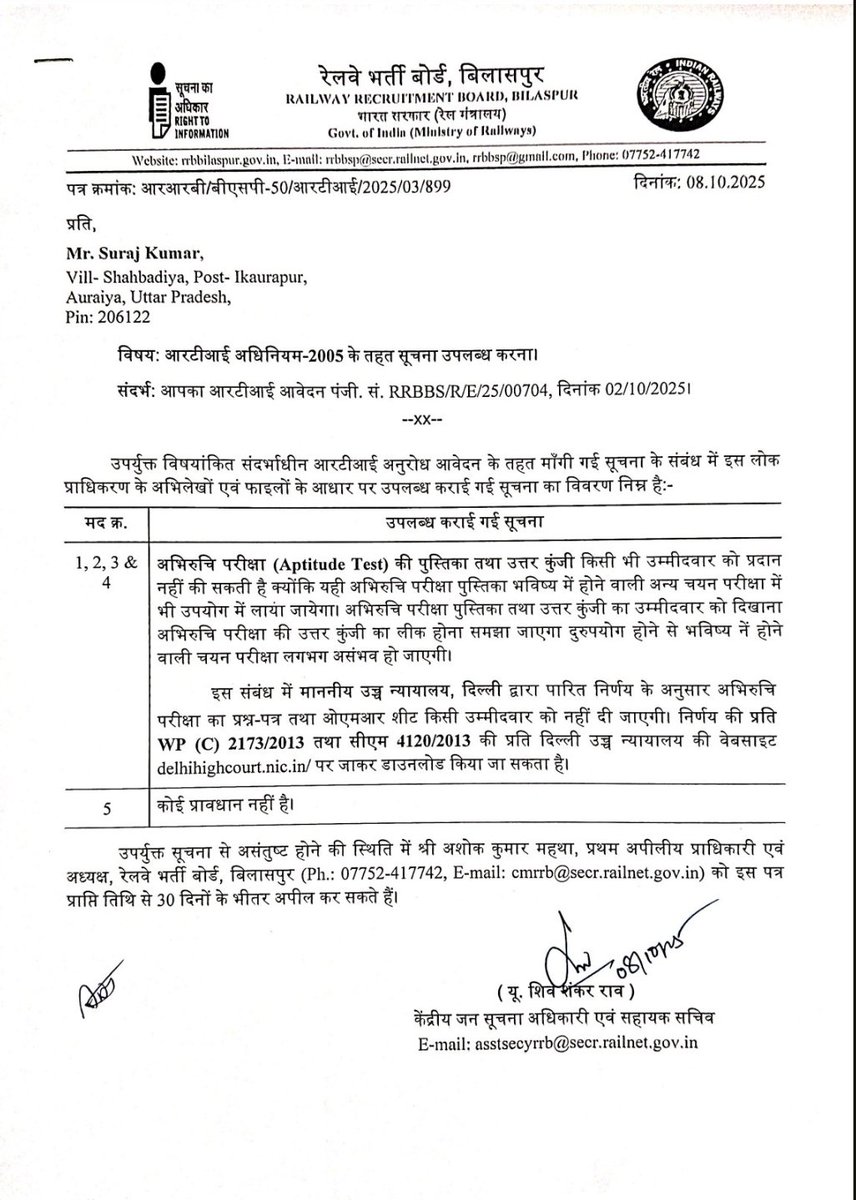 meeramsingh216's tweet photo. #ALP_CBAT_SCAM
@PMOIndia @AshwiniVaishnaw @ravish_journo @RahulGandhi Re-exam देने वाले विद्यार्थियों को अपने पूरा पेपर और पूरा interface दिखा दिया था और उसके बाद 45 दिन का extra time देकर ऑल ओवर t-score बनाया है क्या यह गलत नहीं है RRB जवाब दे https://t.co/x2JKQUmdJN