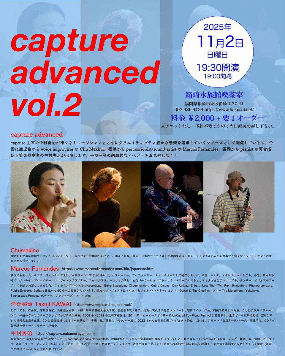 nakamurayuji tweet media