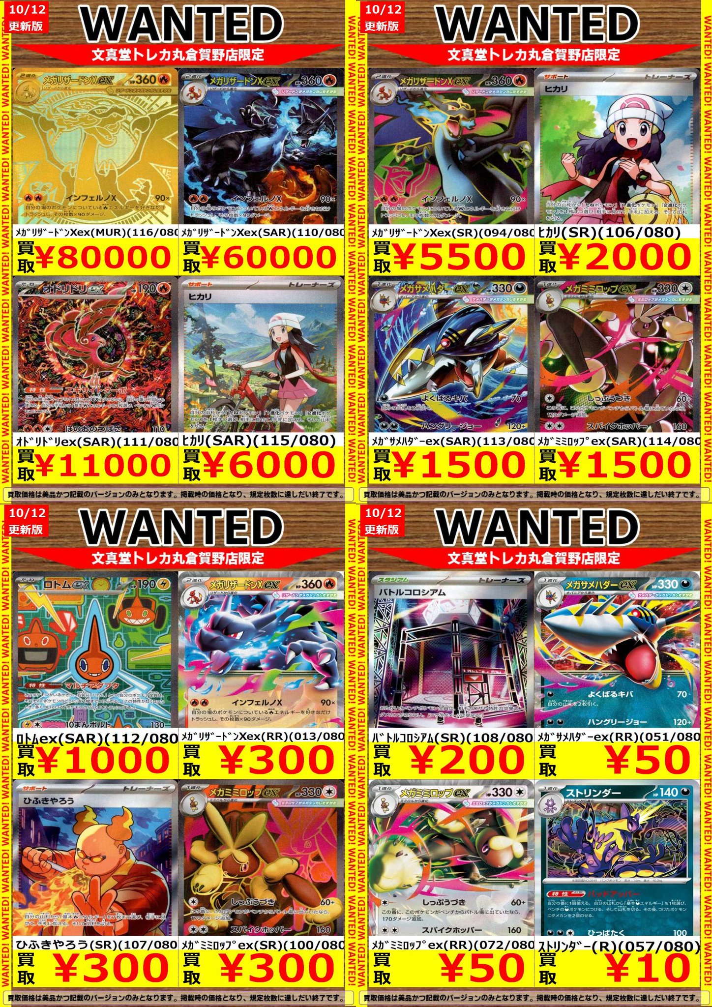 tripleS トレカ　objekt まとめ売り　QRコード❌　送信不可　37枚 トレカ専門店GIRAFULL京都店(ジラフル京都店) on X