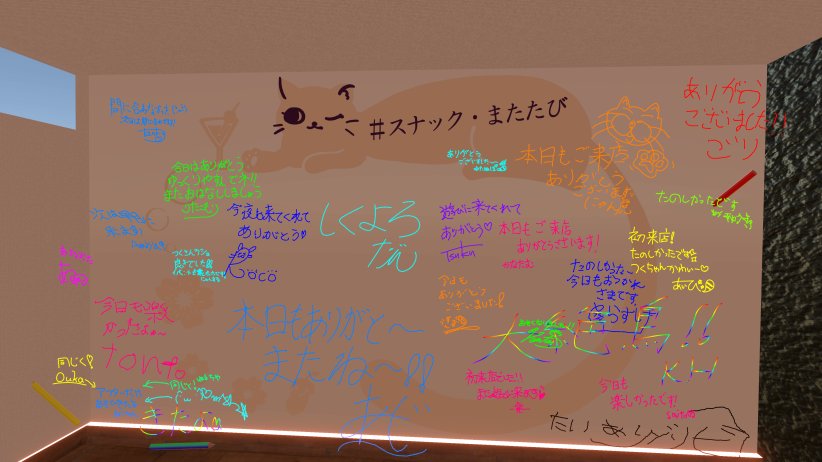 #スナック・またたび 
昨日もまたたびに来ていただいた皆様ありがとうございました！！
またみんなで乾杯して素敵な夜にしましょう🥂
そして、今回特別キャストとしてつくさんありがとうございました！！
また是非キャストとしてもゲストとしても遊びに来てくださいね😆
次回はハロウィンだー🎃