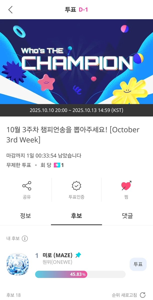 툽! 툽! 툽!