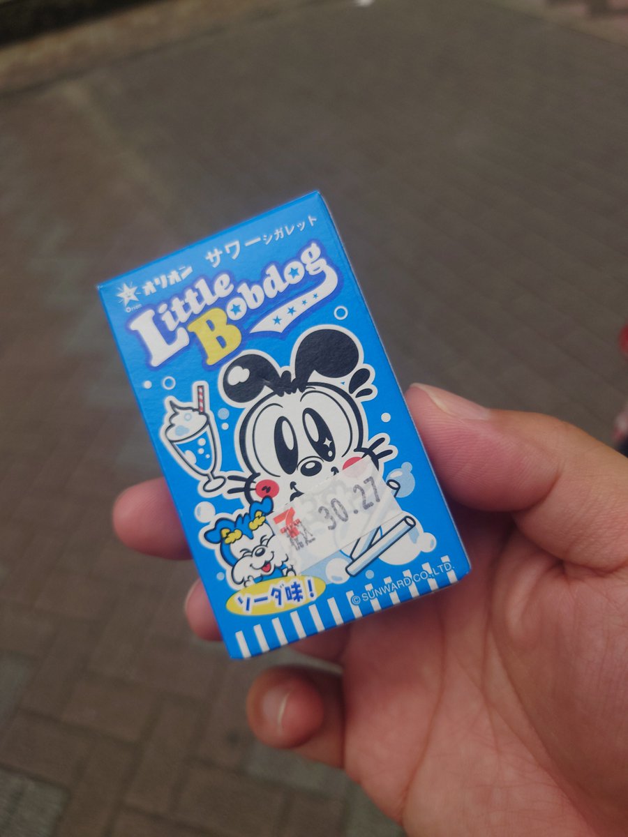 EN03's tweet image. 邪神ちゃんドロップキックで名前を知ったあの犬ことリトルボブドックのサワーシガレットを食う