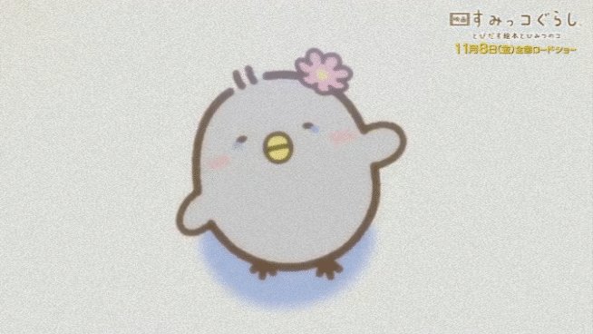 #このキャラ知ってる人だけで100いいね目指す