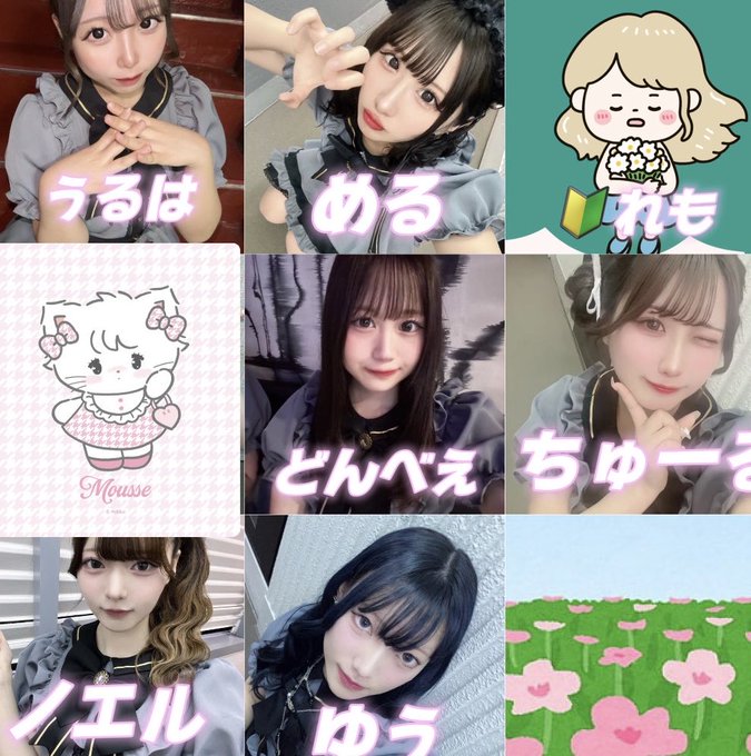 アミュレットのツイート