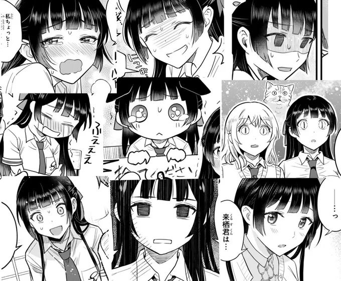 うちの清楚系委員長がかつて中二病アイドルだったことを俺だけが知っている。は凪ちゃんの顔芸も魅力だと思うんだよな 