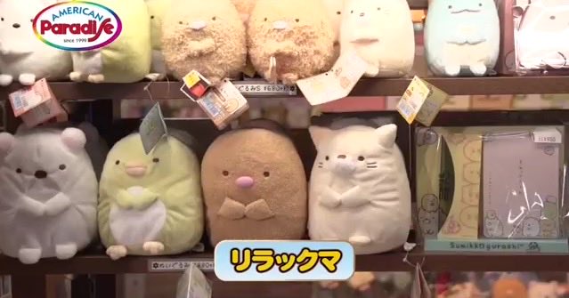 岩手の情報番組のスクショ出てきたから見て