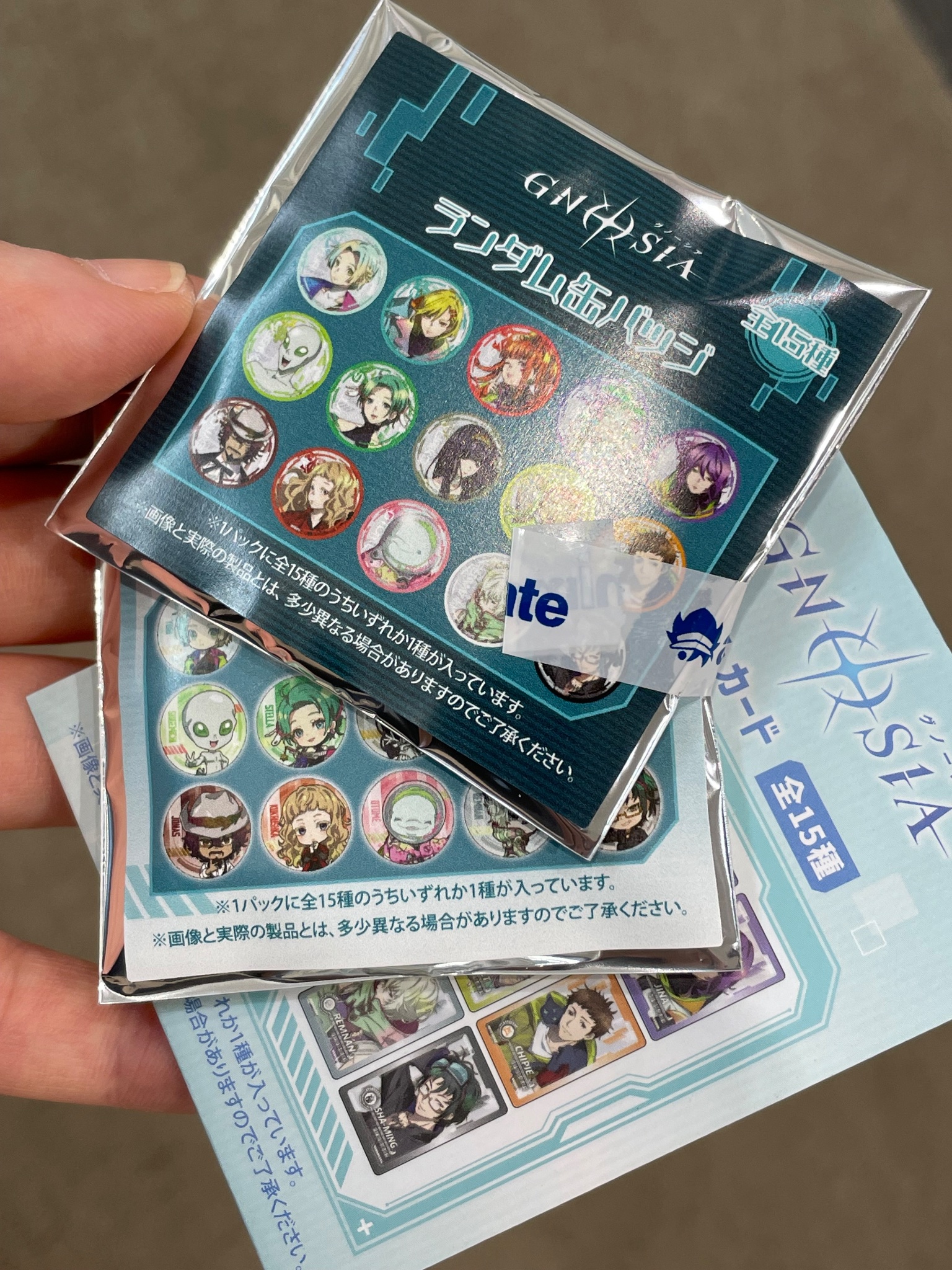 ナオヤ 缶バッジ MAZZEL ナオヤ NAOYA 缶バッジ Parade - メルカリ