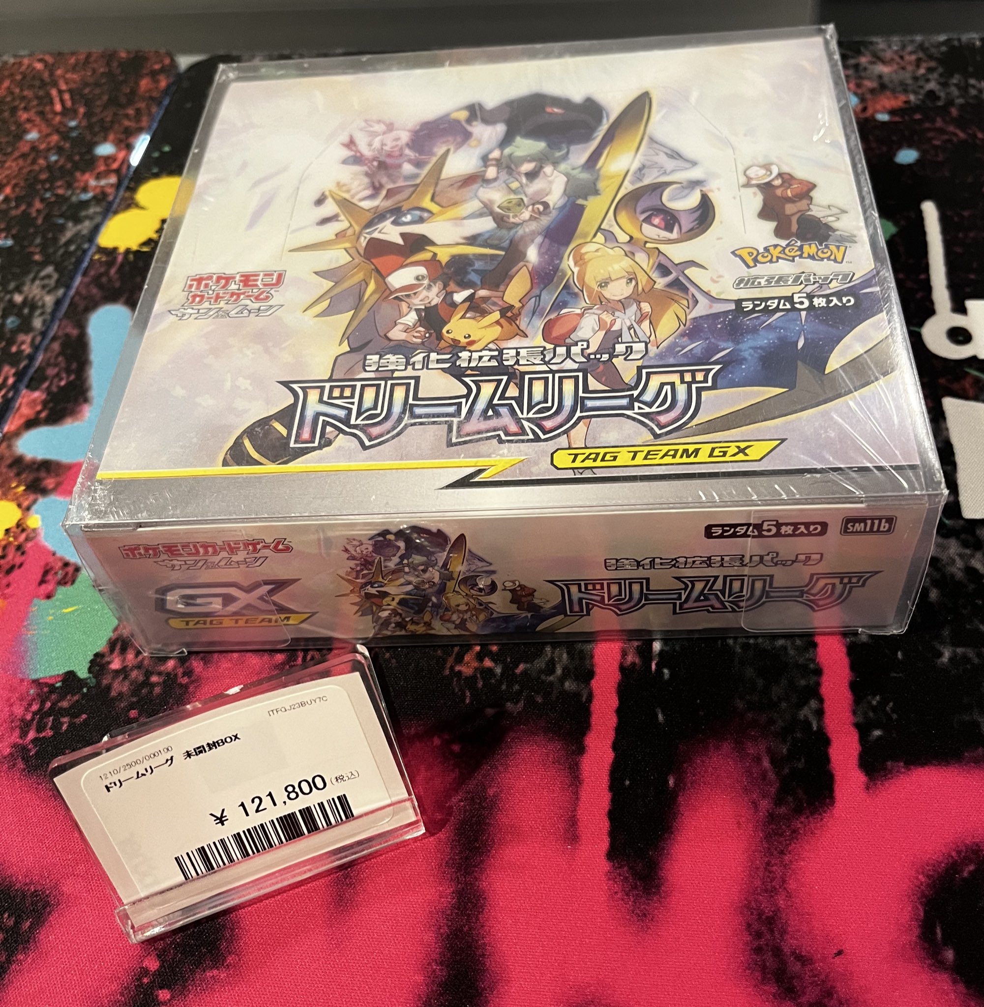 ドリームリーグ　未開封ＢＯＸ 強化拡張パック『ドリームリーグ』(SM11b)【未開封パック】{-}