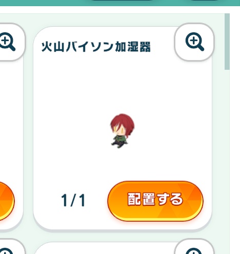 えっ…