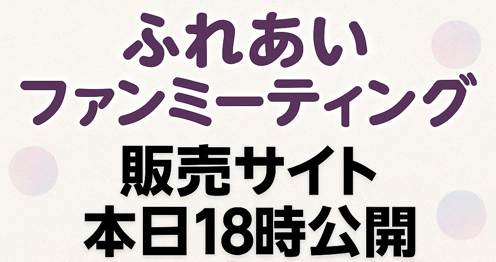 ramenwadaya's tweet photo. ライブポケットへのリンクは、ホームページにご用意しました。

18時以降ライブポケットのイベント内容、詳細をご確認ください。

ホームページはこちら
https://t.co/vaAFZ5k0Vm https://t.co/L9p6YOeOhz